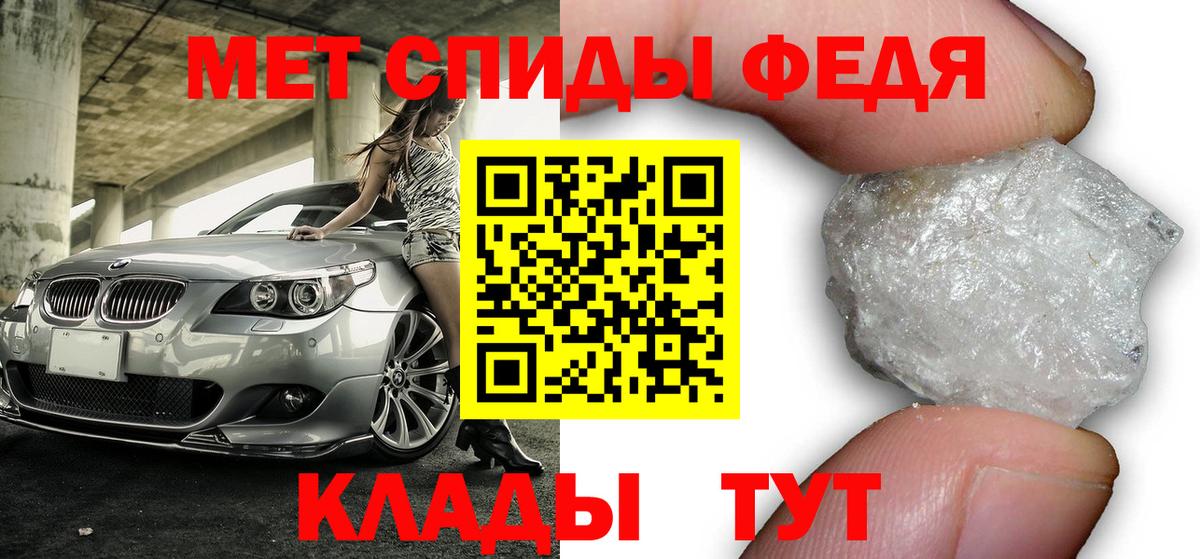 АМФЕТАМИН Premium Рузаевка