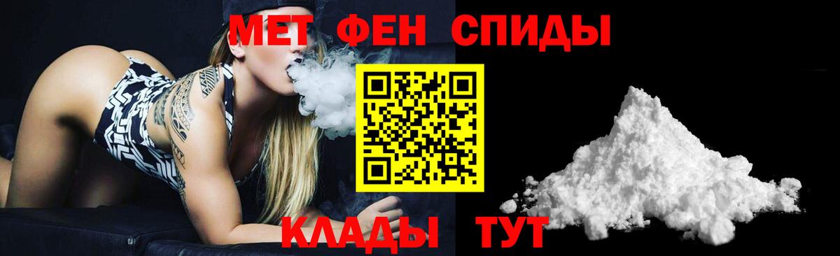 Амфетамин VHQ Рузаевка