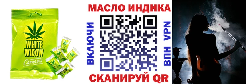 Canna-Cookies конопля  как найти закладки  Рузаевка 