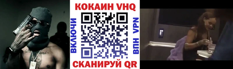 где продают наркотики  Рузаевка  COCAIN 98% 