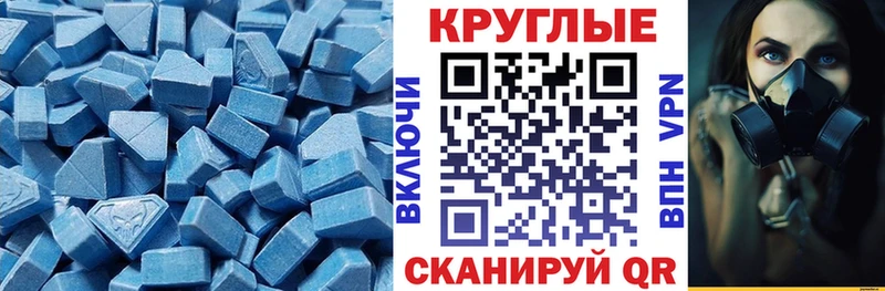 mega tor  где купить наркоту  Рузаевка  ЭКСТАЗИ круглые 