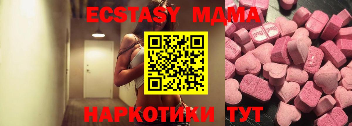 маркетплейс официальный сайт  Вход с VPN  ЭКСТАЗИ  Рузаевка  ЭКСТАЗИ ешки  Ecstasy Punisher 