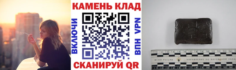 гидра вход  Рузаевка  ГАШИШ Ice-O-Lator 