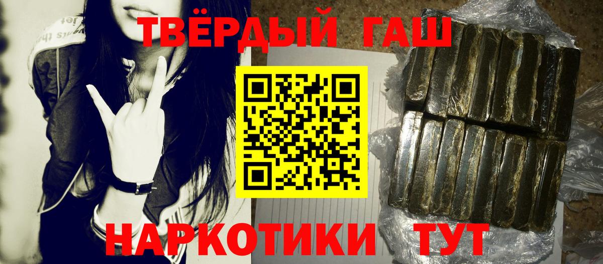 ГАШИШ Ice-O-Lator Рузаевка