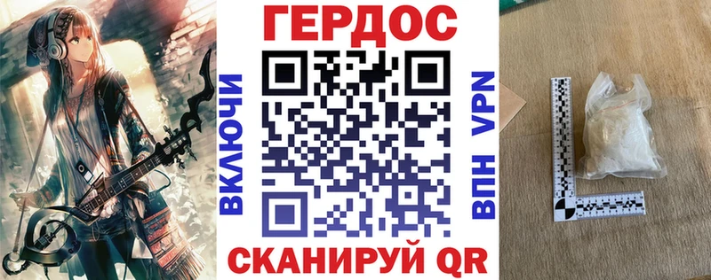 наркотики  Рузаевка  ГЕРОИН афганец 