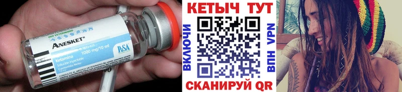 где купить наркотик  Рузаевка  Кетамин VHQ 