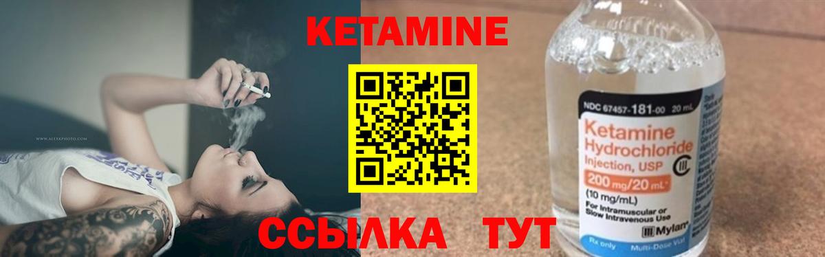 ГАШ  Рузаевка  Марихуана  Мефедрон   Вход с VPN  КОКАИН 
