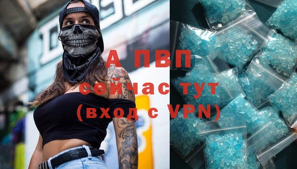 кокаин премиум Протвино