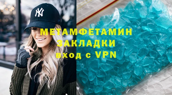 мяу мяу мука Пролетарск