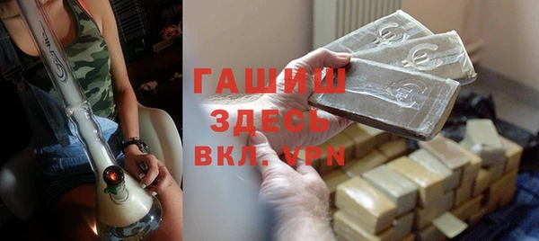 мяу мяу мука Пролетарск