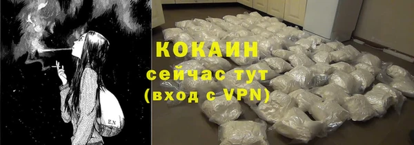 кокаин премиум Протвино