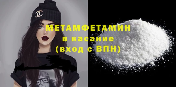кокаин премиум Протвино