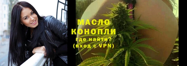 мяу мяу мука Пролетарск