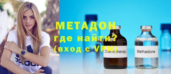 кокаин премиум Протвино
