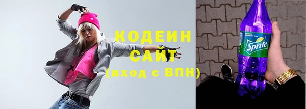 мяу мяу мука Пролетарск