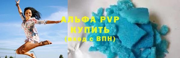 мяу мяу мука Пролетарск