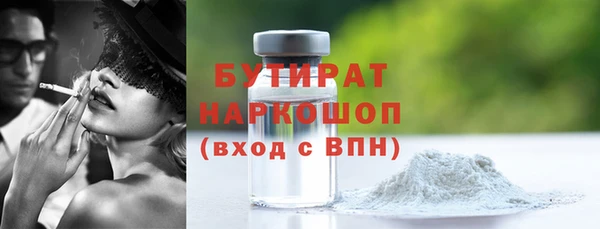 мяу мяу мука Пролетарск