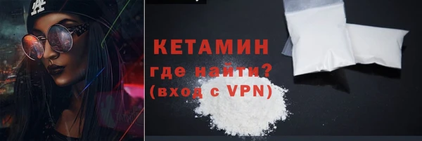 мяу мяу мука Пролетарск
