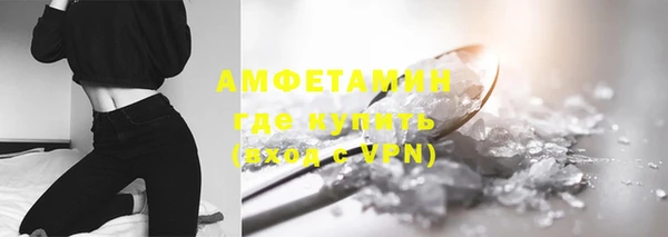 кокаин премиум Протвино
