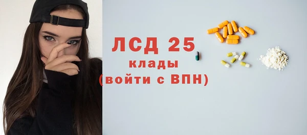 кокаин премиум Протвино