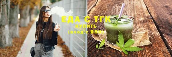 мяу мяу мука Пролетарск