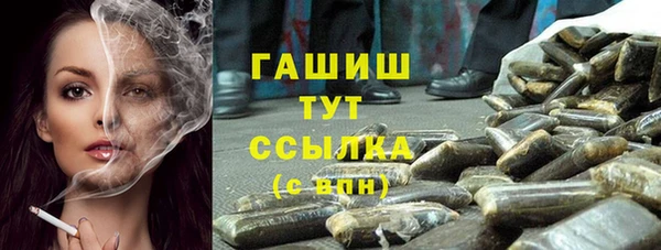 синтетический гашиш Ельня