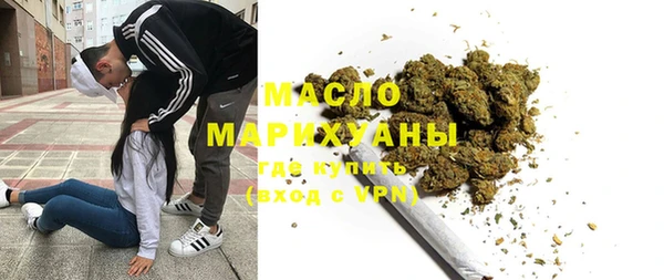 мяу мяу мука Пролетарск