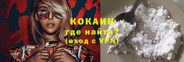 мяу мяу мука Пролетарск