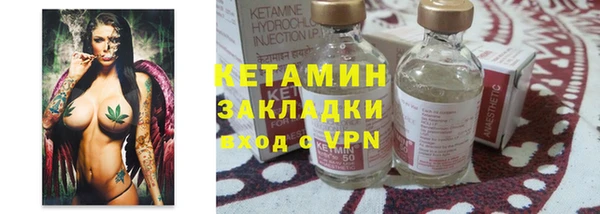 кокаин премиум Протвино