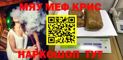 альфа пвп VHQ Жуковский