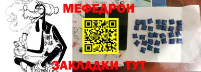 герыч Заводоуковск