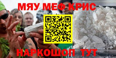 не бодяженный Апшеронск