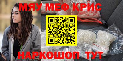 герыч Заводоуковск