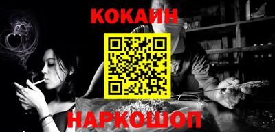 кокаин колумбия Заволжье