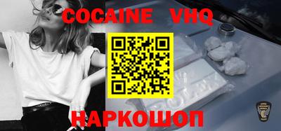 альфа пвп VHQ Жуковский