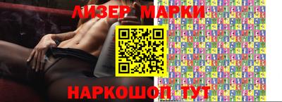 гидра Кингисепп