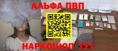 гидра Апрелевка