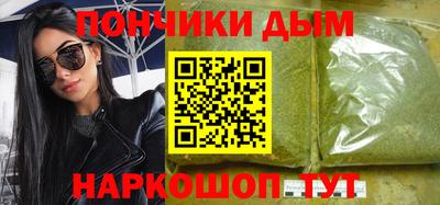 альфа пвп Аргун