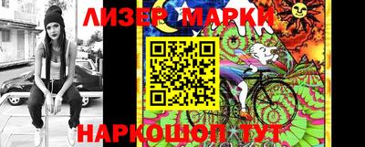 не бодяженный Апшеронск