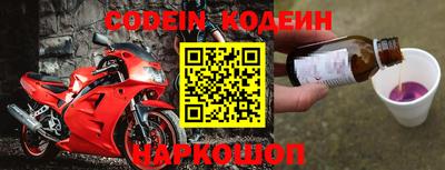 не бодяженный Апшеронск