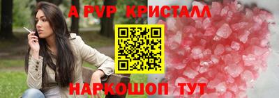 альфа пвп VHQ Жуковский
