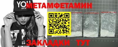 альфа пвп VHQ Жуковский