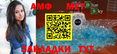 альфа пвп VHQ Жуковский