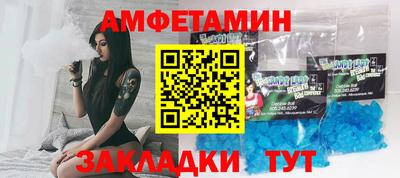 альфа пвп VHQ Жуковский