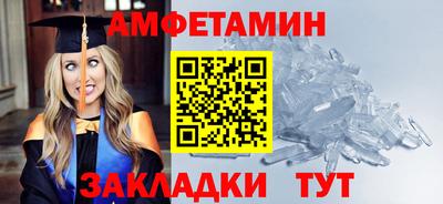 альфа пвп VHQ Жуковский
