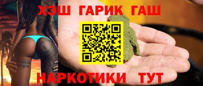 альфа пвп VHQ Жуковский