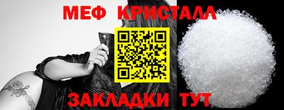 альфа пвп VHQ Жуковский