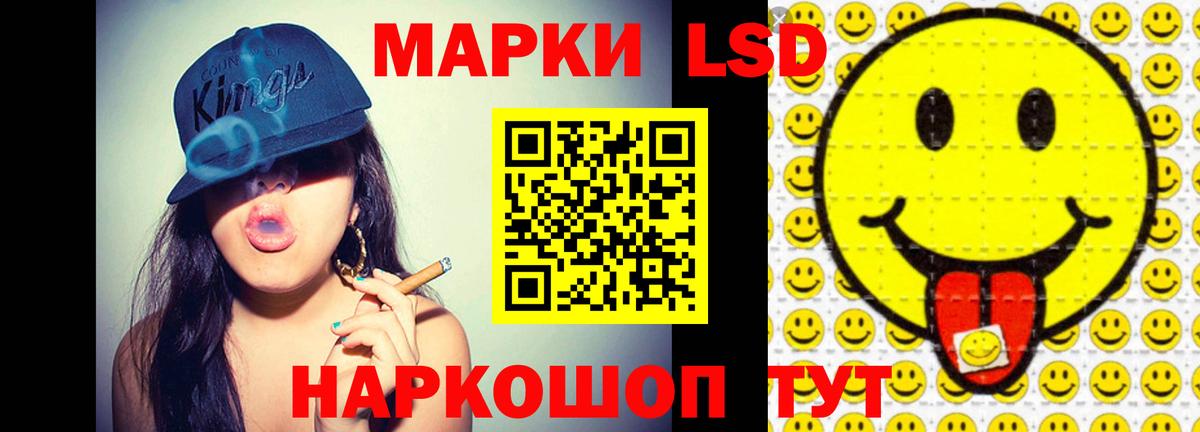 Рузаевка  Лсд 25 экстази кислота  ЛСД экстази ecstasy  Вход с VPN 