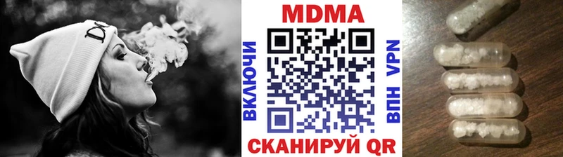 МДМА crystal  Рузаевка 