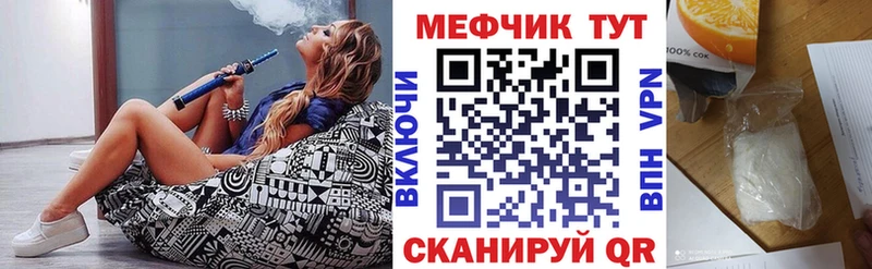 Мефедрон VHQ  omg ONION  Рузаевка 